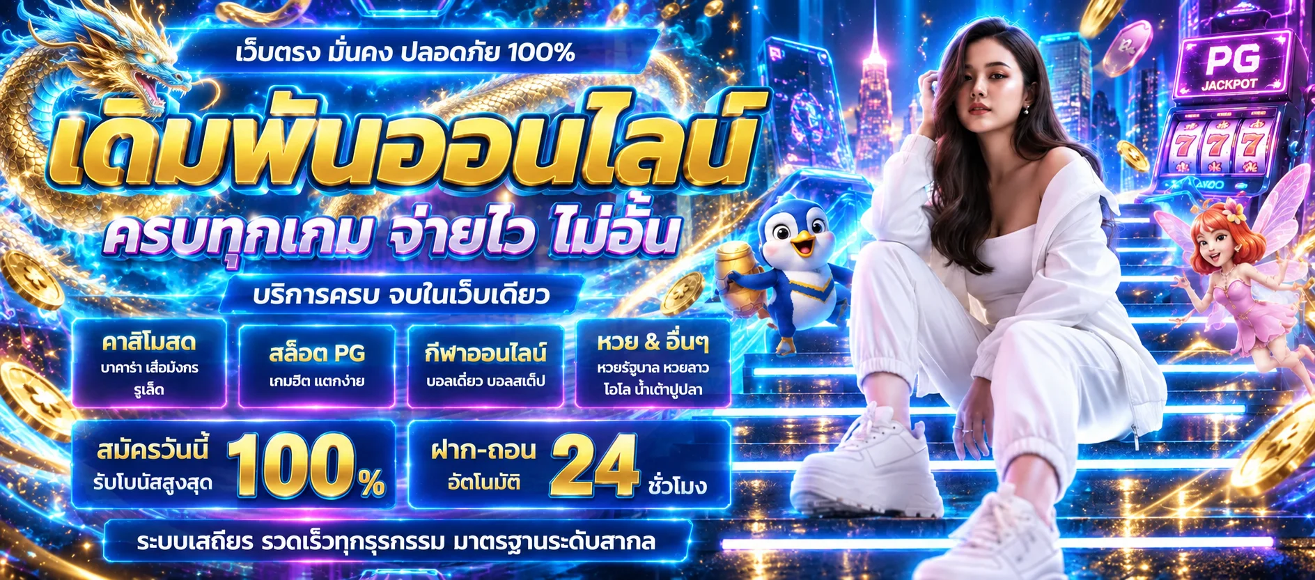 CNM67 สล็อตและคาสิโนออนไลน์สำหรับทดลองเล่น